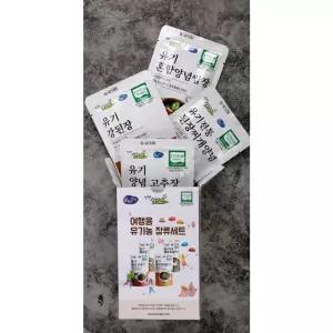 여행용 오가닉 장류셋트휴대용 용장류 캠핑용 세트 용세 강된장 된장찌개양념 쌈장 고추장