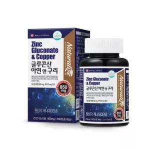 네추럴라이즈 글루콘산 아연 앤 구리 850mg x 100정정 영양제 몸에좋은 선물용 남성 남자