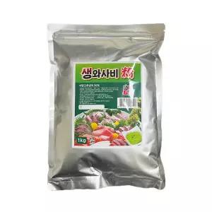 직접제조 와사비분 1kg 대용량 977446