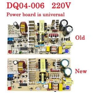 KWS-30T DQ04-006 220V 레드 와인 캐비닛 전원 보드 메인 공급 장치 회로 기판 NTC 온도 제어