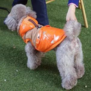 애견 겨울 강아지 유광 패딩 입기 편한 털 옷반려동물 패션 조끼 점퍼