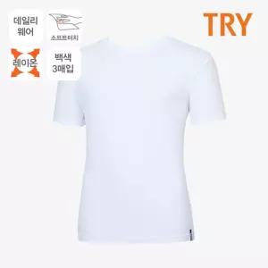TRY 남성 T베이직 레이온 반팔 티셔츠 화이트 3매런닝 팔티 남자 라운드넥 라운드 무지