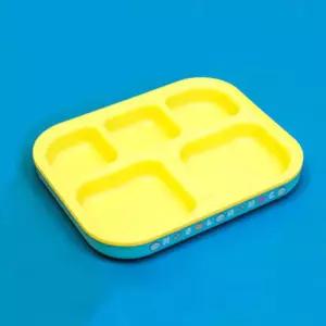 몰랑이 키요 더블컬러 5구 식판(582879)영아 어린이그릇 키즈 캐릭터 이식판