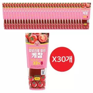 칼로리를 줄인 케찹 280G 30개케찹 토마토케찹 케첩 튜브형케찹 가정용케찹 케？R 조미료 샐러드소스