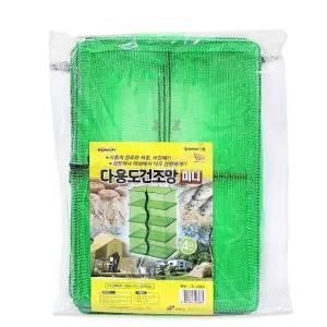 건조망 건조대 통풍망 메쉬망 그물망 행거 미니 4단
