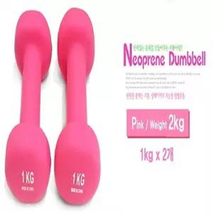 모든스포츠 네오프렌 미용 아령 2kg 1 kgx2컬러 가정용 1KG 운동 여성용 세트 예쁜 여자 휴대용