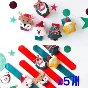 [셀러에이드]TBZ 크리스마스 장신구 소품 밍크팔찌 x5개 파티세트