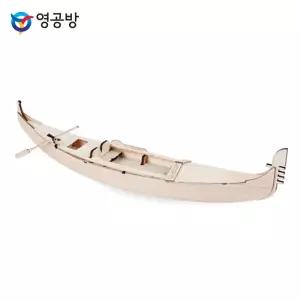 베니-스 곤돌라목재모형 조립키트 완구 방학숙제