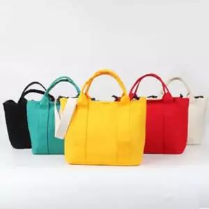 코튼 컬러 에코백 이지 크로스백