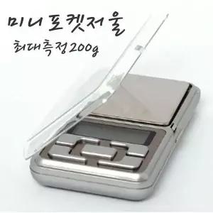 [콩심팥심]200그램 디지털 휴대용 저울 미니포켓 경량 측정기
