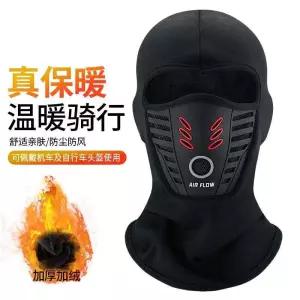 겨울 방풍 후드 오토바이 자전거 라이딩 오프로드 보호 방진 통기성 따뜻한 마스크