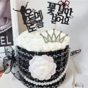 샤샤 용돈박스 용돈케이크 돈케이크 용돈이벤트 어버이날 돈케이크