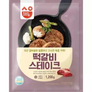 삼양 떡갈비 스테이크 1.2KG 햄버거패티