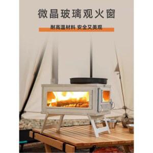 장작 난로 펠렛난로 화목 겨울 굴뚝 갈탄 이동식 캠핑 무연 주물 바베큐 스토브 펠렛