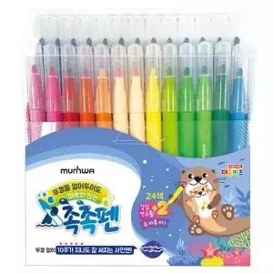 24색 아티스트 컬러펜 세트 어린이 색칠 공부 학용품