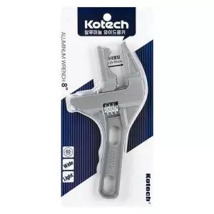 8인치 와이드 스패너 알루미늄 공구 수공구 펜치 렌치