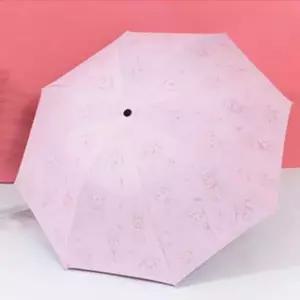 양우산 4단우산 거꾸로우산 핑크