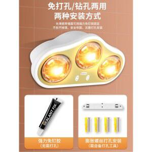 욕실 난방기 샤워실 히터 온열등 순간난방 화장실