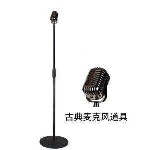 마이크 음악 공연 스탠딩마이크 음성 금색 빈티지 스탠드 검은색 블랙