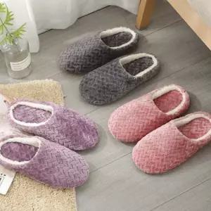 인기상품 가벼운 꽈배기 짜임 패턴 털안감 데일리 실내화 [WF8CD35_260403]