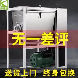 업소용 고기 반죽기 밀가루 만두 제빵 혼합기 대용량