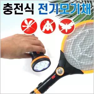 모기채[충전식 전기모기채]투버튼모기채/전기모기채/충전식모기채/usb충전/모기퇴치기[신광]