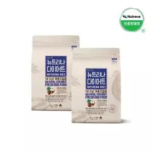 [뉴트리나] 강아지사료 다이어트 2.1KG 2개