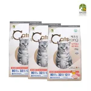 [캐츠랑]  고양이사료 전연령용 2KG 3개(총 6KG)