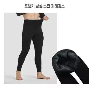 남성 스판 겨울 내복타이즈 퍼 레깅스 내의 이너 팬츠 남자기모타이즈 남자내복바지