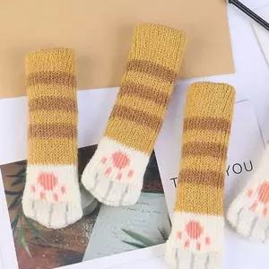 고양이발 의자 다리 커버 실리콘 식탁 의자 커버 긁힘방지 소음방지