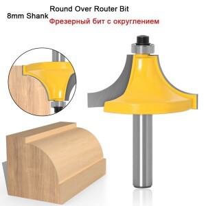 라운드 오버 에지 라우터 비트 - 1인치 반경 8mm 생크 목재 도구 스트레이트 엔드 밀 트리머 클리닝 플러시