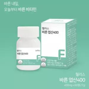 웰러스 바른 엽산 400 No화학부형제 60정 2개월분