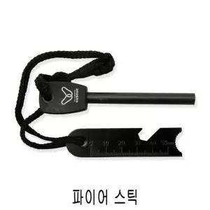 [JH8O0S81_53D4]파이어스틱 레저 (31913252A)