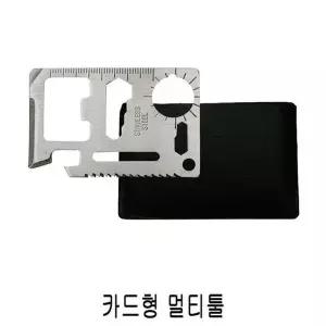 [JH8O0S84_53D4]카드형 레저 멀 티 툴 6.8x4.5cm (31913255A)