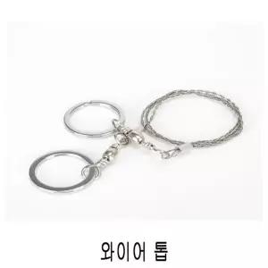 [JH8O0S85_53D4]와이어톱 스포츠 72cm 20g (31913256A)