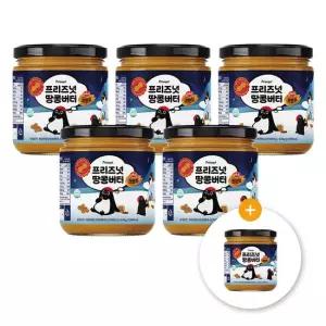 [5+1] 프리즈넛 플러스 100% 피넛버터 크런치 땅콩잼 430g 5병 + 1병