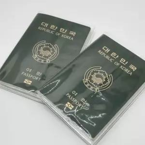 투명 여권 케이스 1P 여행용 방수 포켓 수납 커버 투명여권지갑 여권파우치 방수파우치