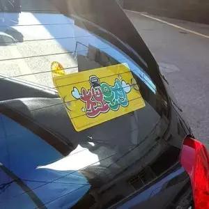 [CAR] 표지판 안내문 차뒷유리 스티커 알루미늄 초보운전