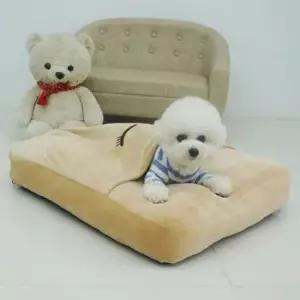 [반려] 쿠션 극세사 이불 베이지 베드 1P 방석 휴식 강아지