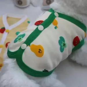 [반려] 조끼 강아지 간절기 그린 똑딱이 1P 외출 채소 민소매