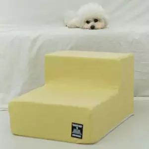 [반려] 마블스펀지 강아지 계단 옐로우 커버분리 1P 2단 침대