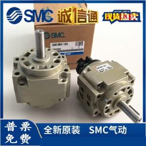 CRB1BW50-90S/CDRB1BW50-180S/270S 90D 180D 270D SMC 로터리 실린더.