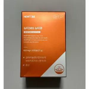 [하프클럽/기타]뉴티365 뉴티큐 NEWT365 보라지종자유 홍삼 감마리놀렌산 30정