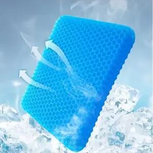 [하프클럽/셀러허브]벌집 쿨 방석 벌집방석 실리콘 쿨링 커버증정