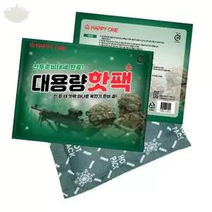 손난로 발열 주머니 장시간 지속 보온 용품 겨울 야외 활동 방한 용품 손