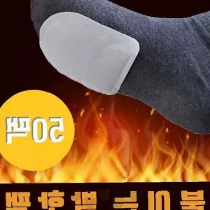 발등 발가락 보온 일회용 핫팩 겨울 야외 활동 방한 용품 휴대용 난방 패드 발