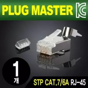 강원전자 플러그마스터 P8-069 STP CAT.7/CAT.6A RJ-45 8P8C 플러그-Two Prongs