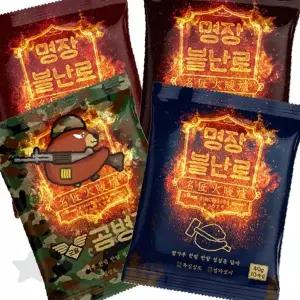 겨울철 야외 활동 휴대용 일회용 발열 주머니 손 보온 장시간 지속 등산 낚시