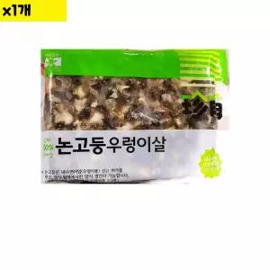 논고둥우렁이살 600g 낱개 논고둥우렁이살 냉동수산물 수산물 자숙 탈각