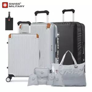 스위스밀리터리 캐리어 20인치 26인치 5종 코스모 캐리어 세트 SM-C92S